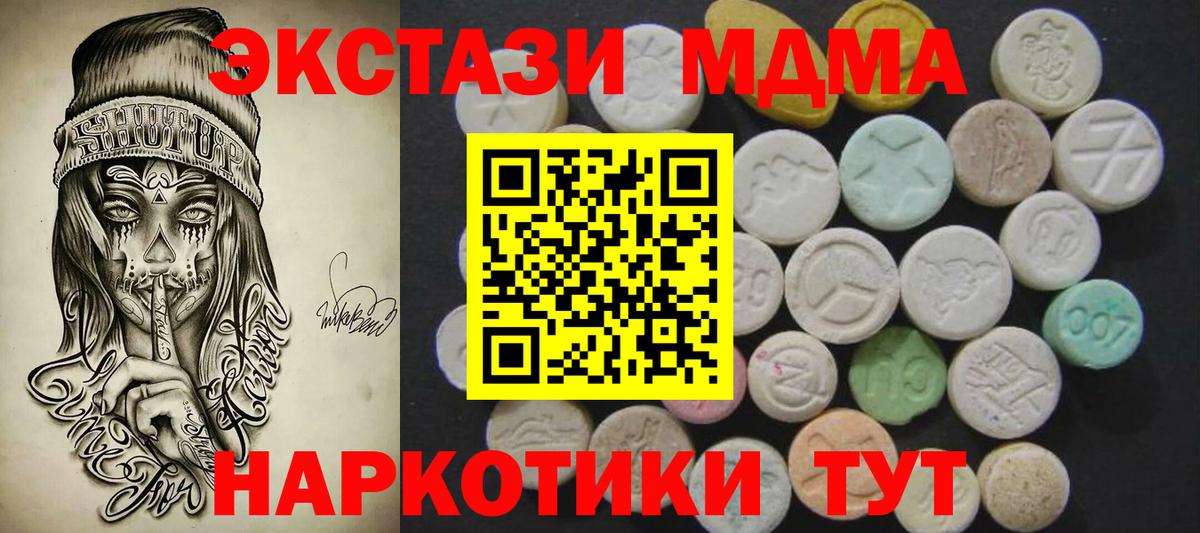 Ecstasy Дубай Кыштым