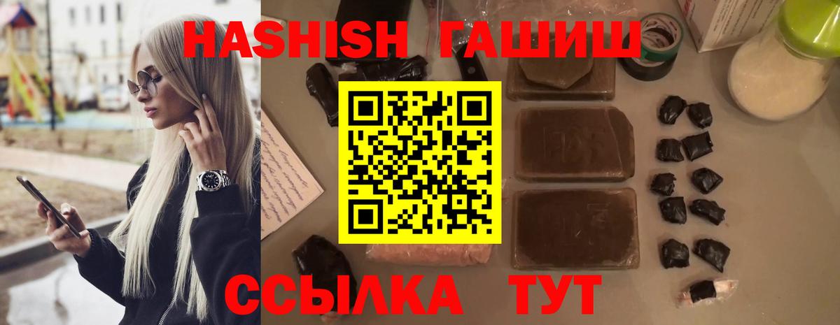 ГАШ Изолятор Кыштым