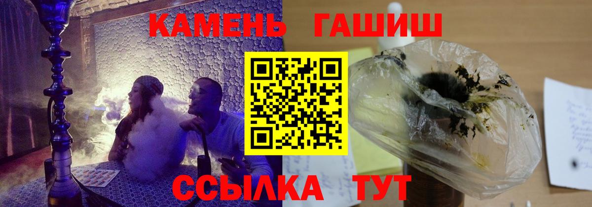 Кыштым  ГАШИШ Ice-O-Lator  Вход с VPN 