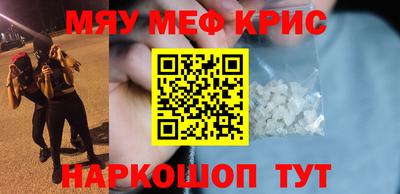 марки nbome Шебекино
