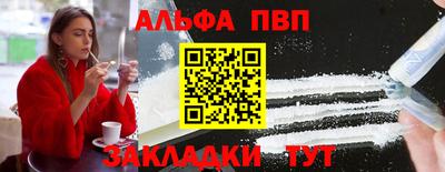 молекула духа Чапаевск