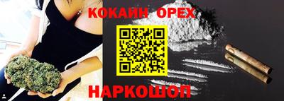 каннабис Шахты
