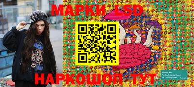 кокаин перу Шелехов