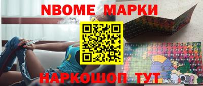 мдма Чебаркуль