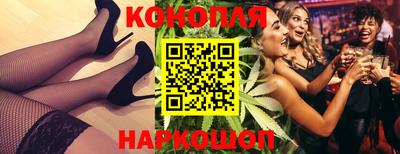 молекула духа Чапаевск