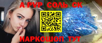 марки nbome Шебекино