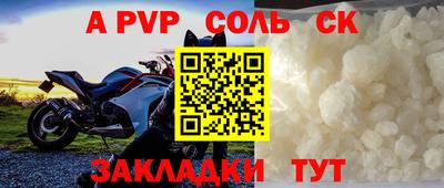 мдма Чебаркуль