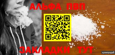 мдма Чебаркуль