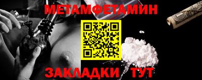 молекула духа Чапаевск
