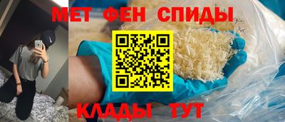 молекула духа Чапаевск