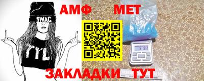 мдма Чебаркуль
