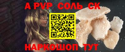 молекула духа Чапаевск