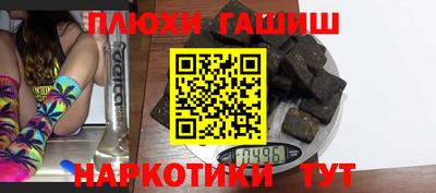 молекула духа Чапаевск