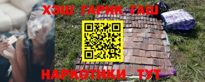 молекула духа Чапаевск