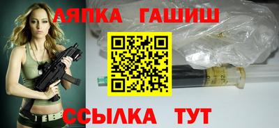 мдма Чебаркуль