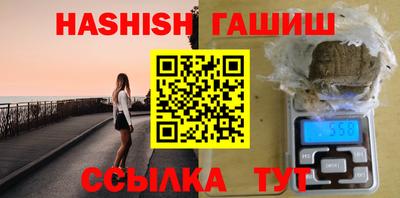 молекула духа Чапаевск