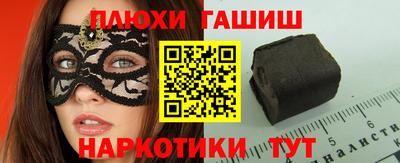 молекула духа Чапаевск