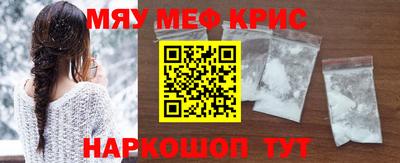 мдма Чебаркуль