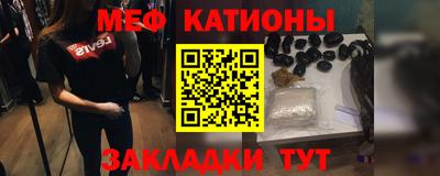 марки nbome Шебекино