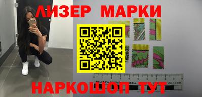 молекула духа Чапаевск