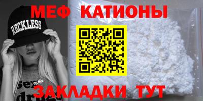 мдма Чебаркуль