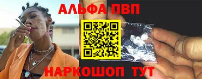 кокаин перу Шелехов