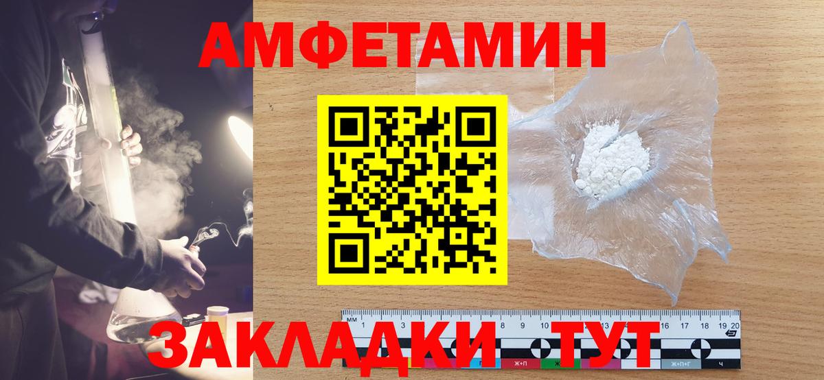 Кыштым  Первитин кристалл  Вход с VPN 