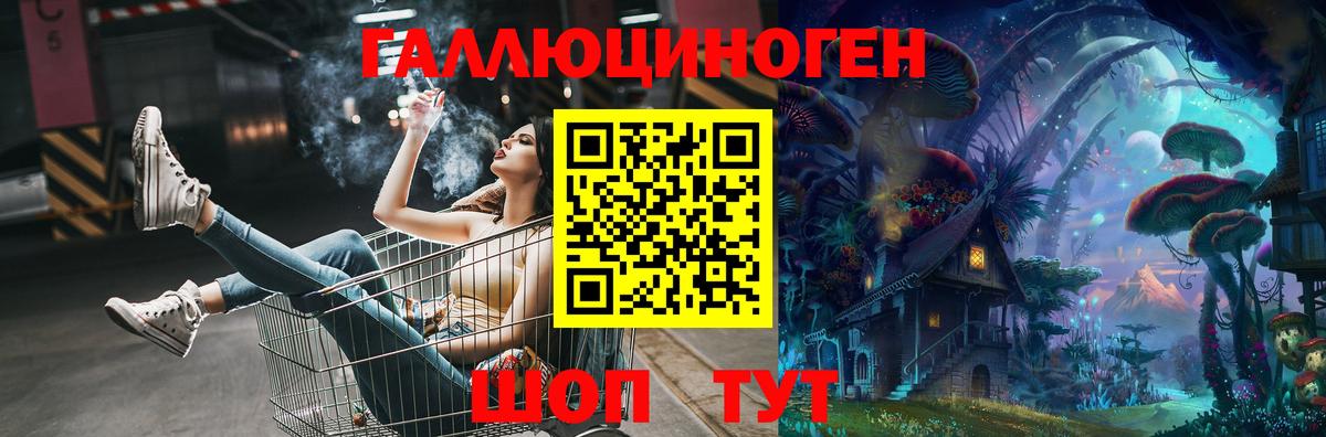 Галлюциногенные грибы GOLDEN TEACHER  закладки  Псилоцибиновые грибы ЛСД  Кыштым  Вход с VPN 