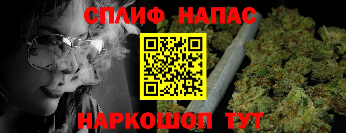 Канабис сатива  Бошки марихуана марихуана  Вход с VPN  Кыштым  Конопля OG Kush  Марихуана Ganja 
